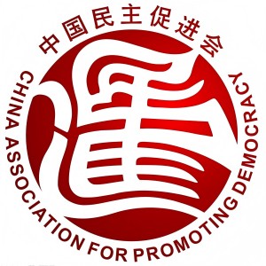 民进揭阳市委员会